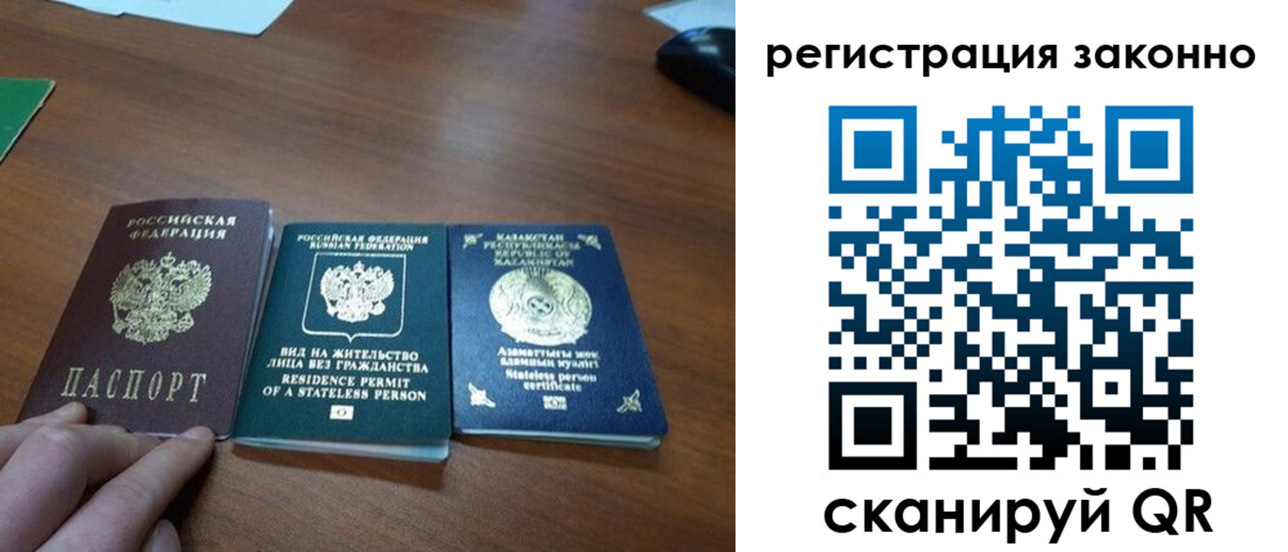 миграционный учет в Владимирской области