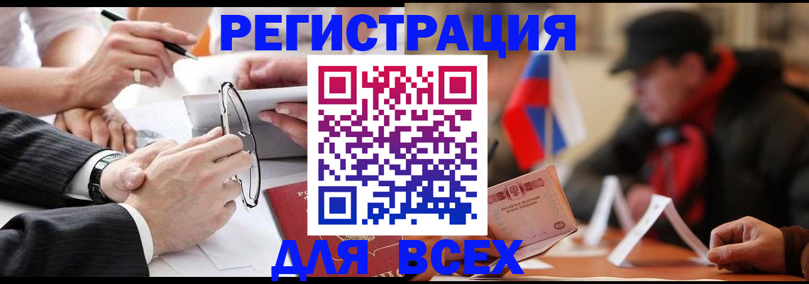 временная регистрация гарантия в Владимирской области