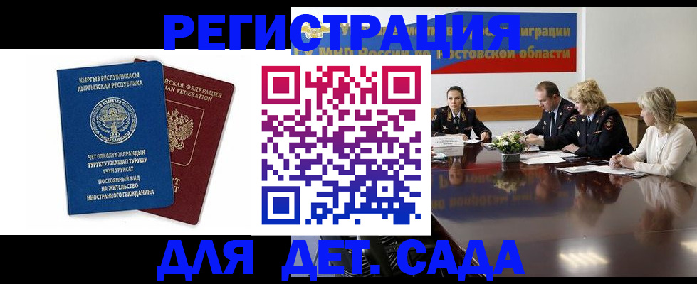 временная регистрация 2025 в Владимирской области