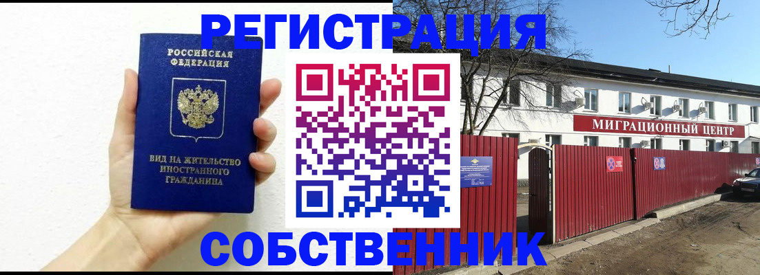пропишу в квартире в Владимирской области